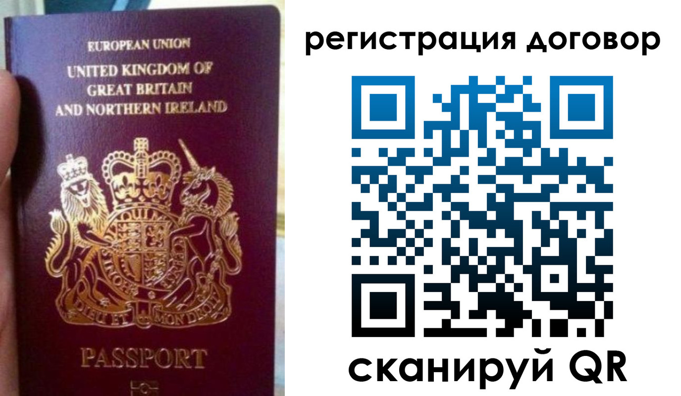 временная регистрация 2025 в Чувашии