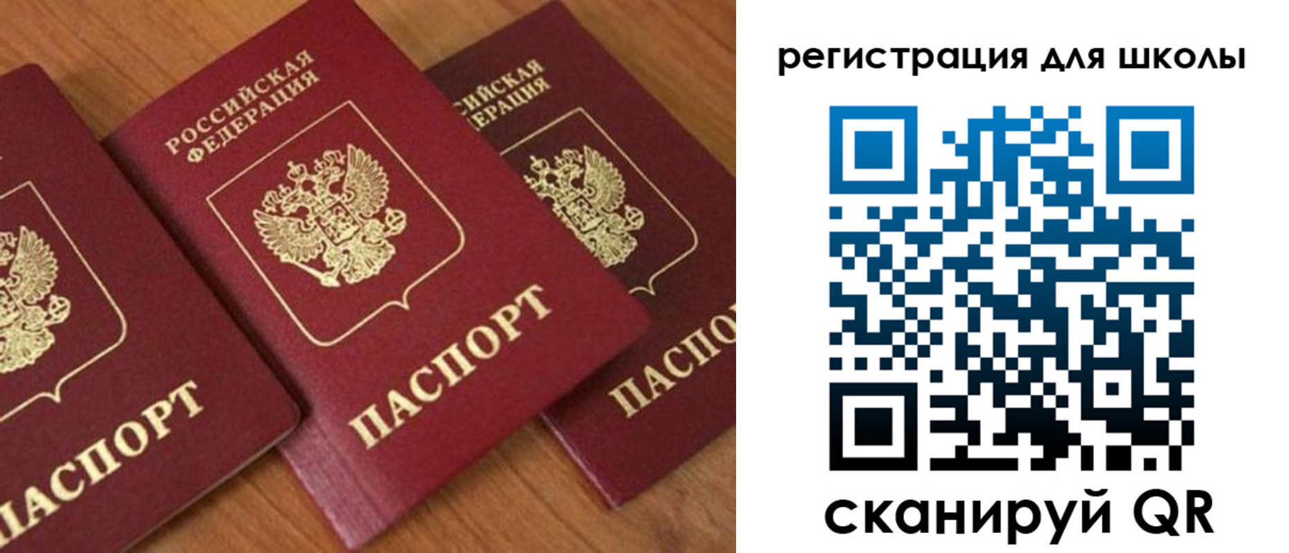 временная регистрация законно в Чувашии