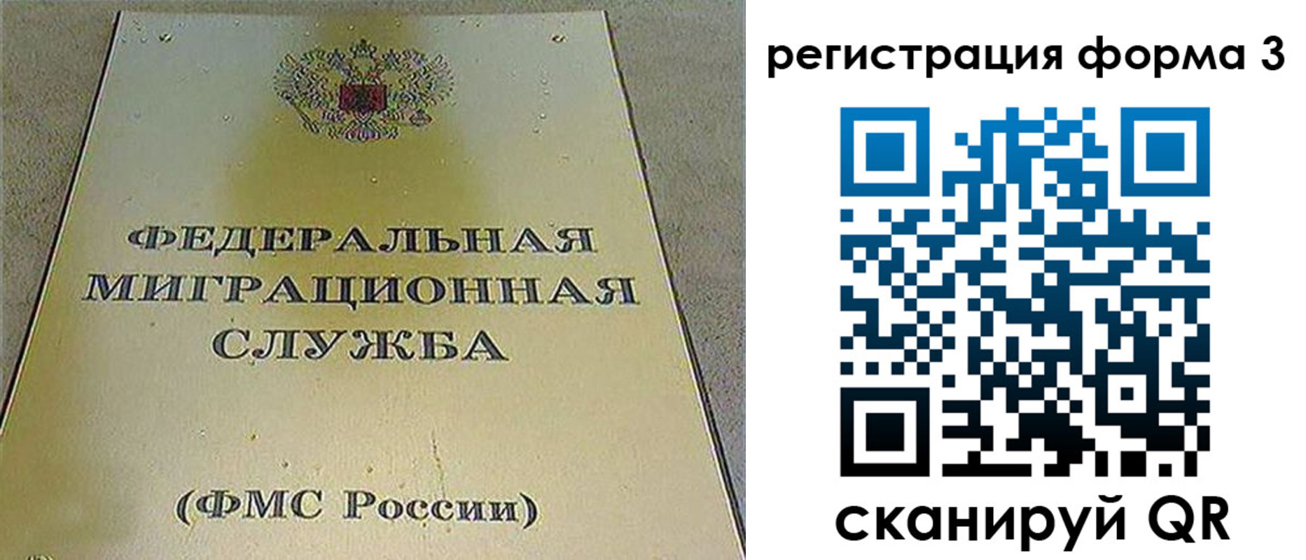 регистрация для школы в Чувашии