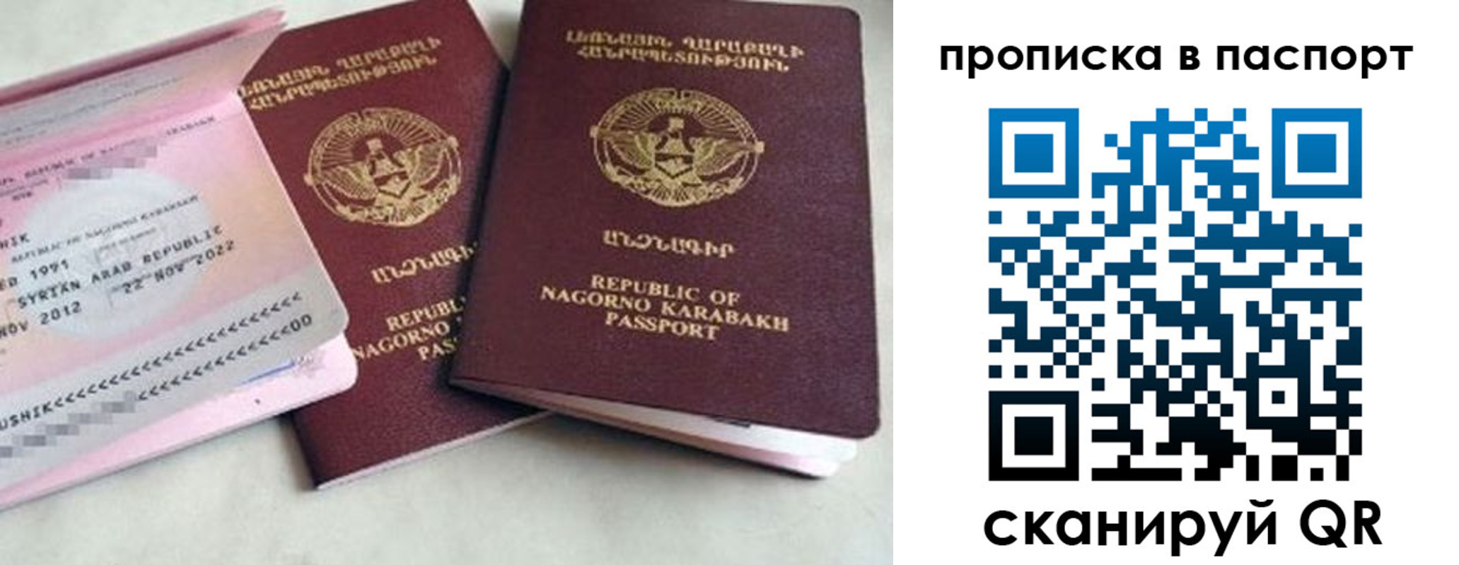 прописка поиск в Чувашии