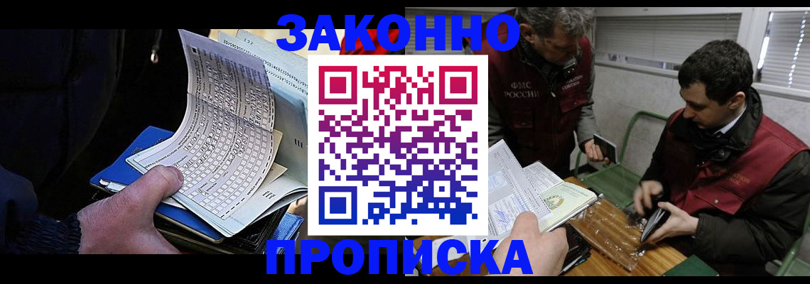 договорные гарантии оформления регистрации в Чувашии
