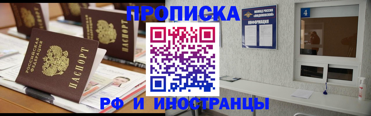 сопровождение регистрации по РВП в Чувашии